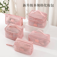 Mesh Breathable Cosmetic Bag Large Capacity Portable Travel Toiletry Organizer with Custom Logo Option