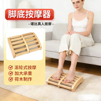 Wooden Foot Massager Roller for Acupressure and Reflexology