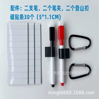 Magnetic Coaching Board for Soccer, Basketball, and Baseball - Erasable Strategy Clipboard