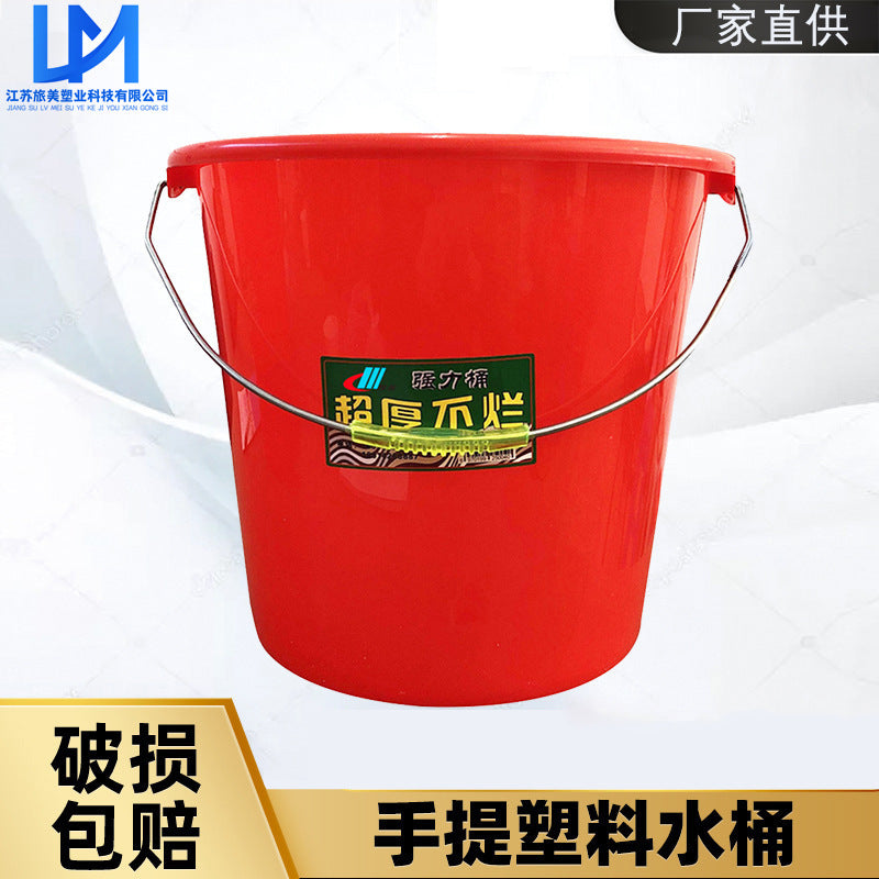 Plastic Portable Bucket with Metal Handle for Household Cleaning, Car Washing, and Laundry