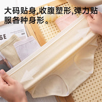 Women's High-Waist Cotton Briefs for Middle-Aged & Elderly Women
