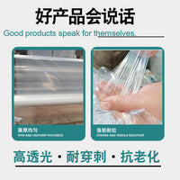 White Transparent PE Plastic Sheeting for Agriculture, Greenhouse, and Thermal Insulation