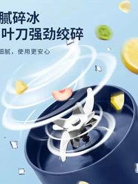 Portable Electric Juicer Cup, Large Capacity USB Rechargeable Blender for Home and Travel