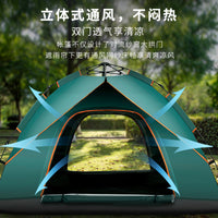 Automatic Pop-Up 2-Person Camping Tent with UV Protection and Rainproof Design