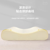 Massage Bed Pillow for Beauty Salon, Rectangular High-Elastic Anti-Collapse Pillow
