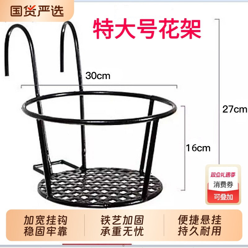 Extra Large Balcony Railing Planter, Iron Art Hanging Flower Pot for Windowsill and Succulents, Indoor/Outdoor Use