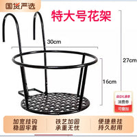 Extra Large Balcony Railing Planter, Iron Art Hanging Flower Pot for Windowsill and Succulents, Indoor/Outdoor Use
