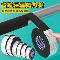 Pipe Insulation Wrap Tape for Outdoor Anti-freeze, Self-Adhesive Anti-Condensation, Sun Protection Foam, High Temperature Resistant Flame Retardant Protective Sleeve for HVAC and Solar Pipes