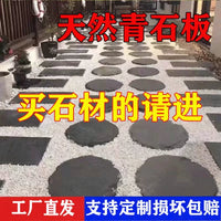 Irregular Shale Stone Slabs for Garden Landscaping and Aquascaping