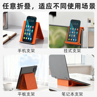 Flexible Silicone Phone Tablet Laptop Stand Portable Travel Holder