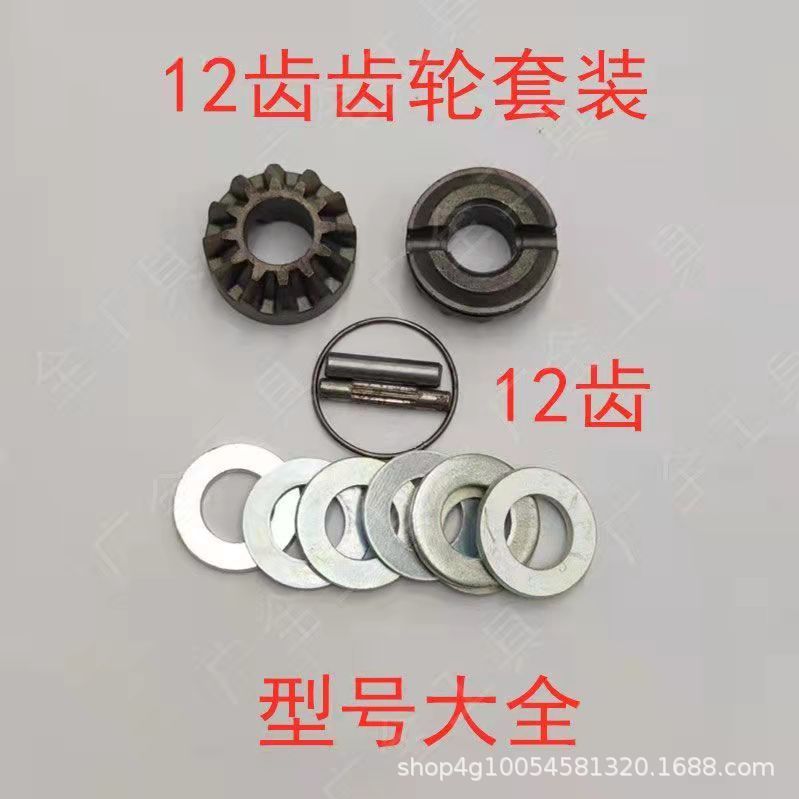 Hand Crank Jack Gear Handle Sleeve Pin Set for Agricultural Equipment Support Legs