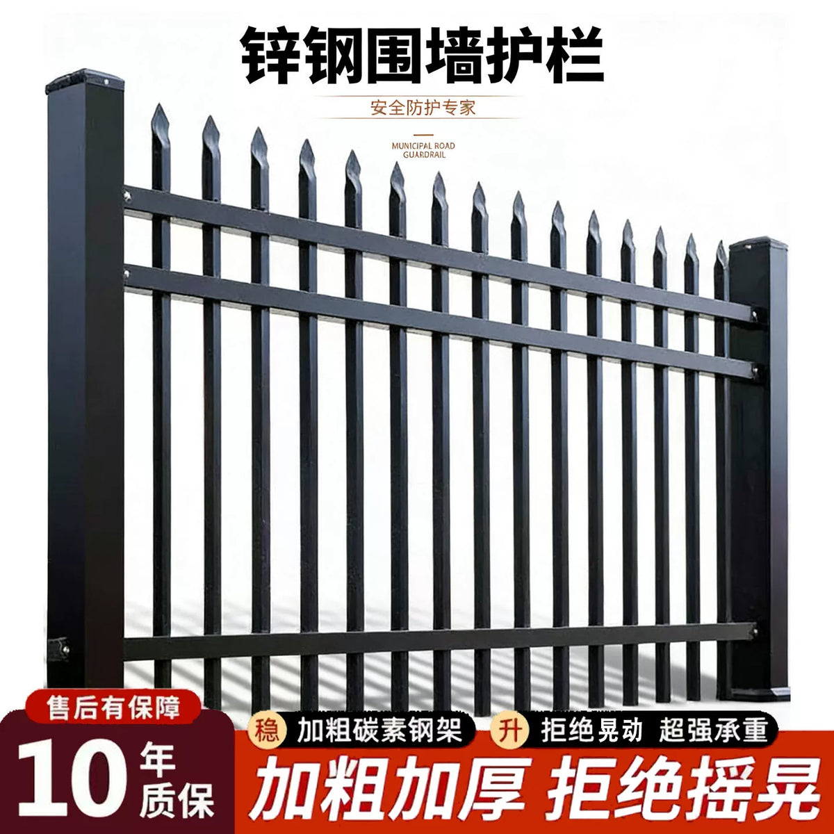 Zinc Steel Fence Panel for Outdoor Garden Yard Villa School