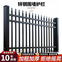 Zinc Steel Fence Panel for Outdoor Garden Yard Villa School