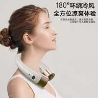 2026 New Bladeless Foldable Neck Fan with Digital Display, Portable & Quiet for Outdoor Use