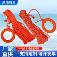 Water Rescue Throw Bag with Reflective Floating Rope for Emergency Lifesaving