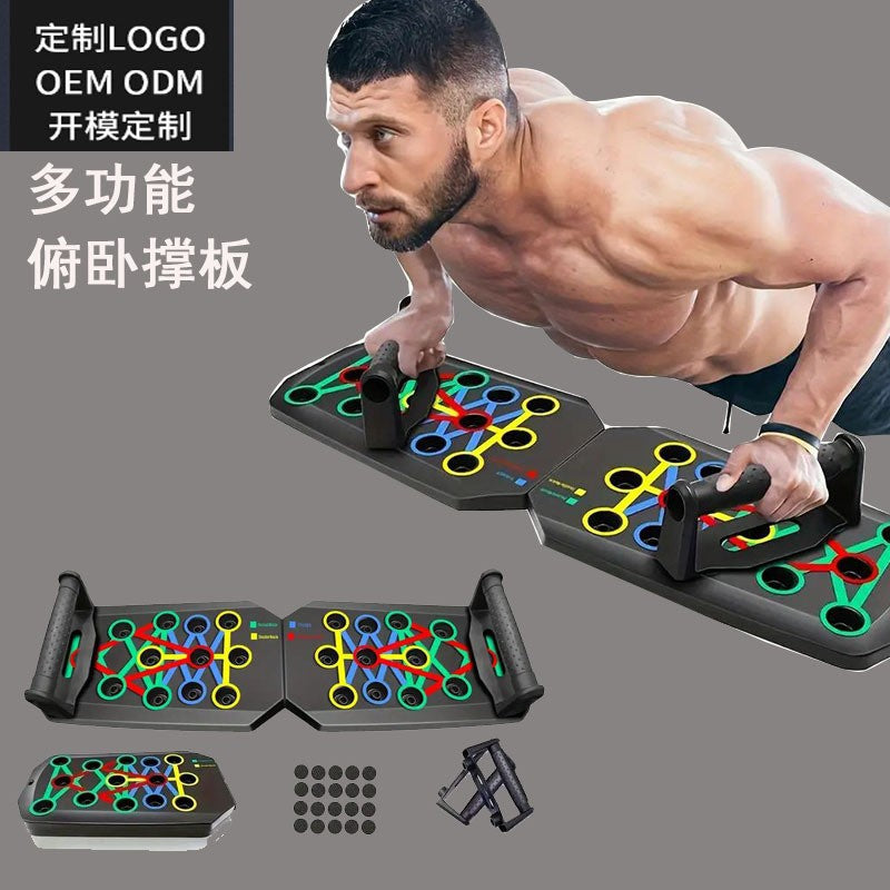 Multi-functional Push-up Board for Home Fitness Training, Abdominal and Chest Muscle Workout Equipment