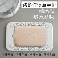 Diatomaceous Earth Absorbent Mat for Bathroom Countertops and Soap Dishes