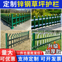 Galvanized Steel Garden Fence Panel for Lawn, Park, and Vegetable Patch