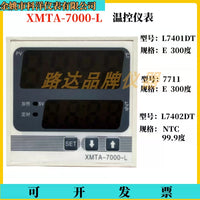 XMTA-7000-L Digital Temperature Controller for Electric Heating Thermostatic Incubator