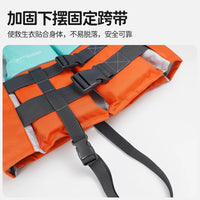 Professional Adult & Kids Life Vest for Paddleboarding Kayaking Fishing