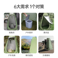 Portable Pop-Up Privacy Tent for Outdoor Shower, Changing Room, and Toilet