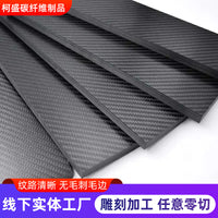 3K Twill/Plain Weave Carbon Fiber Sheet for Custom Cutting, Various Sizes and Thicknesses