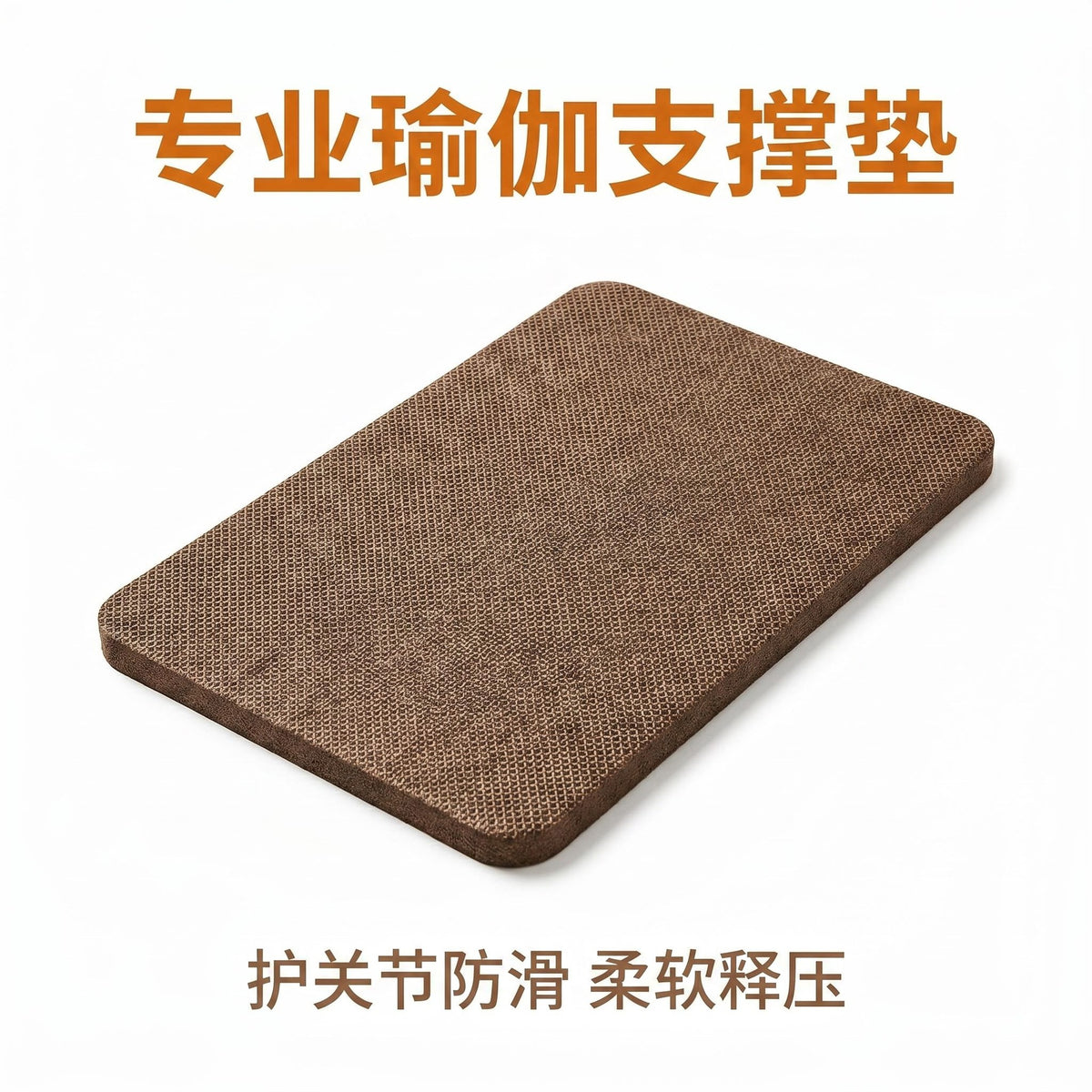 High Rebound Waterproof Garden Kneeling Pad EVA Thickened Protection Mat Outdoor Seat Cushion Fishing Pad