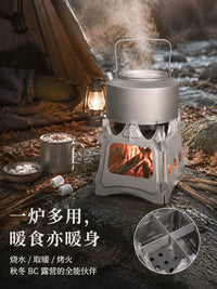 Titanium Alloy Portable Wood Burning Stove for Outdoor Camping, BBQ, and Heating