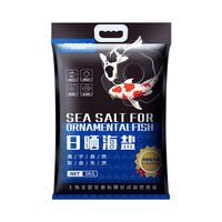 Oubaise Koi Pond and Aquarium Disinfectant Sea Salt for Ornamental Fish Water Purification and Balance