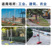 Reusable Anti-Rust Temporary Fencing for Construction Sites