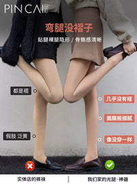 Sheer Nude Pantyhose for Women, Anti-Snag, Natural Look, Thin Spring/Summer Tights