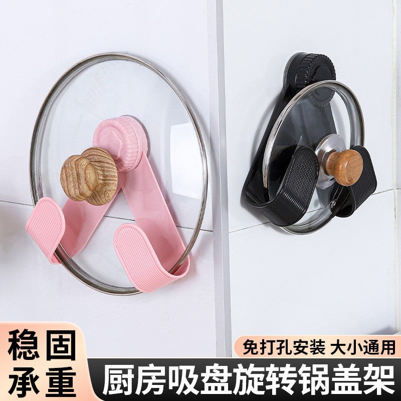 锅盖架锅具免打孔壁挂式家用厨房置物架案板砧板菜收纳挂架神器