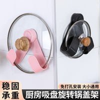 锅盖架锅具免打孔壁挂式家用厨房置物架案板砧板菜收纳挂架神器