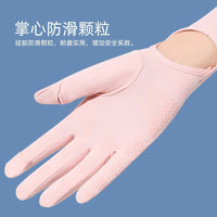 2024 Summer UV Protection Arm Sleeves for Outdoor Cycling, Nylon Ice Silk, Extended Gloves