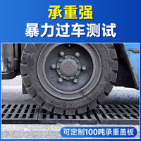 Heavy Duty Ductile Iron Drain Grate Manhole Cover for Sewer and Drainage Systems