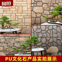 PU Faux Stone Wall Panels for Outdoor and Indoor Decoration
