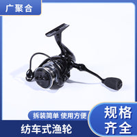 Carbon Fiber Spinning Reel for Lure Fishing and Long Casting