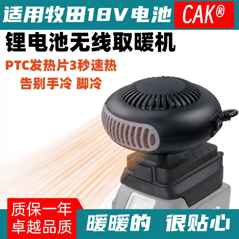 Portable Cordless Heater for Makita 18-21V Li-ion Batteries, Mini Outdoor Warm Air Blower