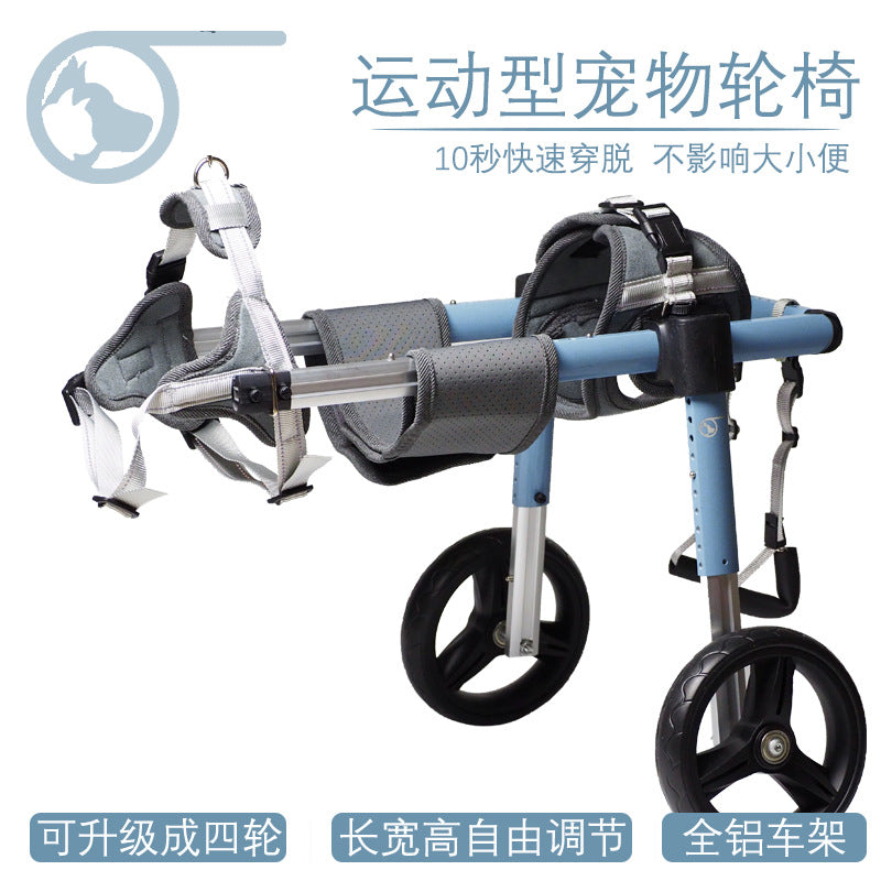 Pet Dog Wheelchair for Hind Leg Rehabilitation and Support