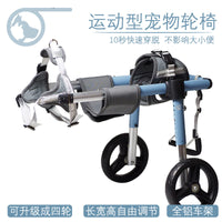 Pet Dog Wheelchair for Hind Leg Rehabilitation and Support