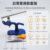 Watch Repair Tool Kit Watch Case Press Set for Battery Replacement and Back Cover Opening