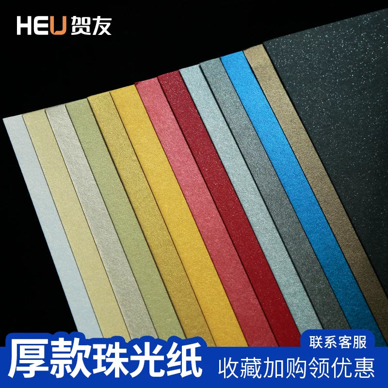 300g A4 Pearlescent Cardstock for DIY Crafts, Cards, and Art Projects