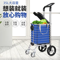 Foldable Portable Shopping Cart with Wheels for Groceries and Outdoor Use