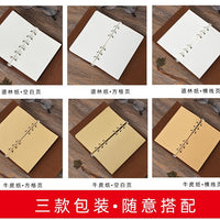 Vintage A5/A6/A7 6-Hole Loose Leaf Notebook Refills - Kraft or Woodfree Paper