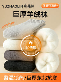 Men's Thick Thermal Cashmere Wool Mid-Calf Socks for Winter