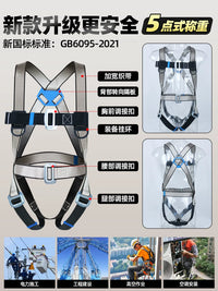Full Body Safety Harness with Lanyard for High-Altitude Work, European Standard