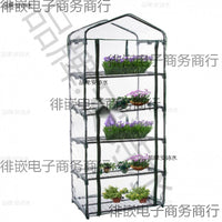 Mini Greenhouse PVC Cover for Small Plants, Indoor/Outdoor Balcony, Frost Protection