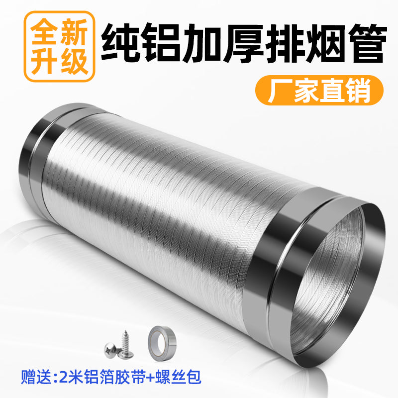Thickened Aluminum Range Hood Exhaust Duct with Steel Head for Kitchen Ventilation