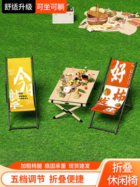 Outdoor Folding Recliner Lounge Chair for Camping, Beach, and Patio - Portable & Adjustable