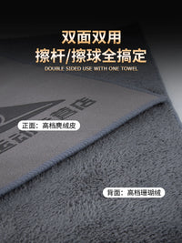 Billiard Cue Cleaning Cloth Double-Sided Flannel Towel for Pool Snooker Cues